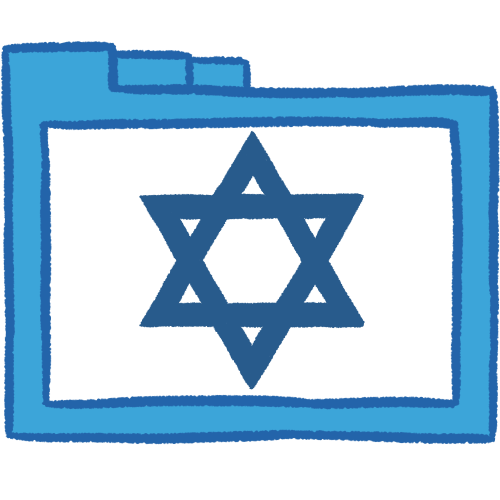 A hollow blue folder with thick lineart. It contains a large Magen David completely in black.